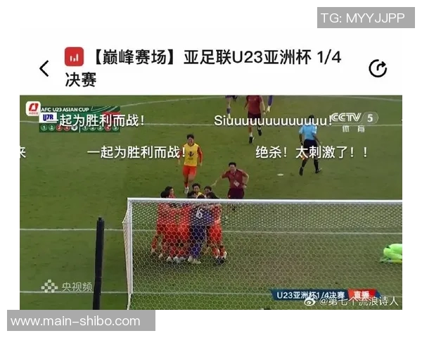 国足备战乌兹别克斯坦淘汰赛媒体人强调全神贯注是关键